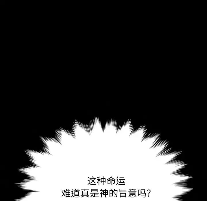 坏血第19话