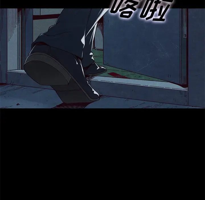 坏血第19话