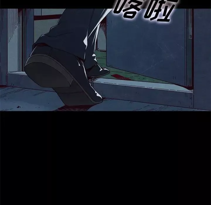 壞血第19话