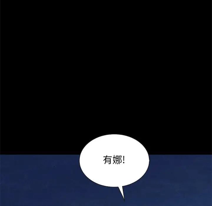 坏血第19话