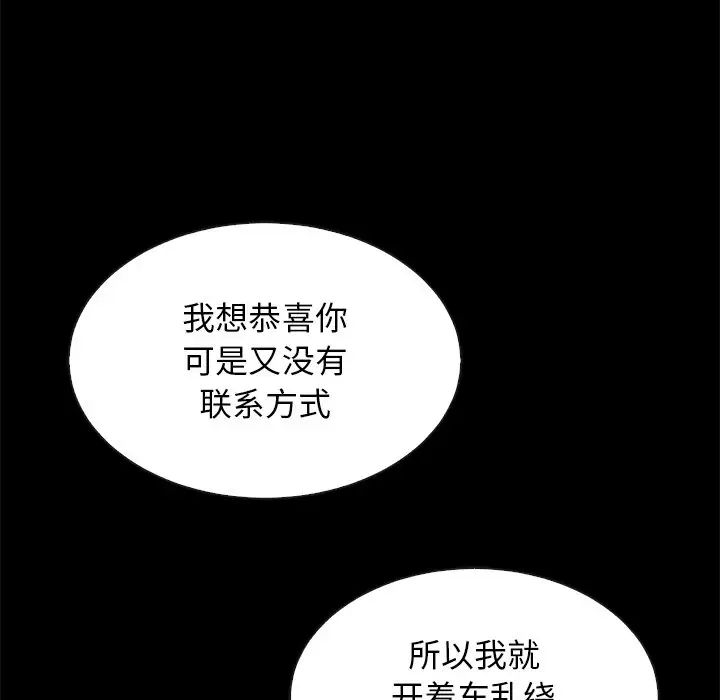 坏血第19话