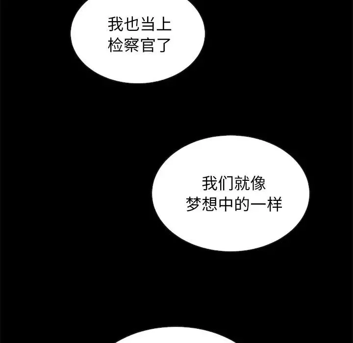 壞血第19话