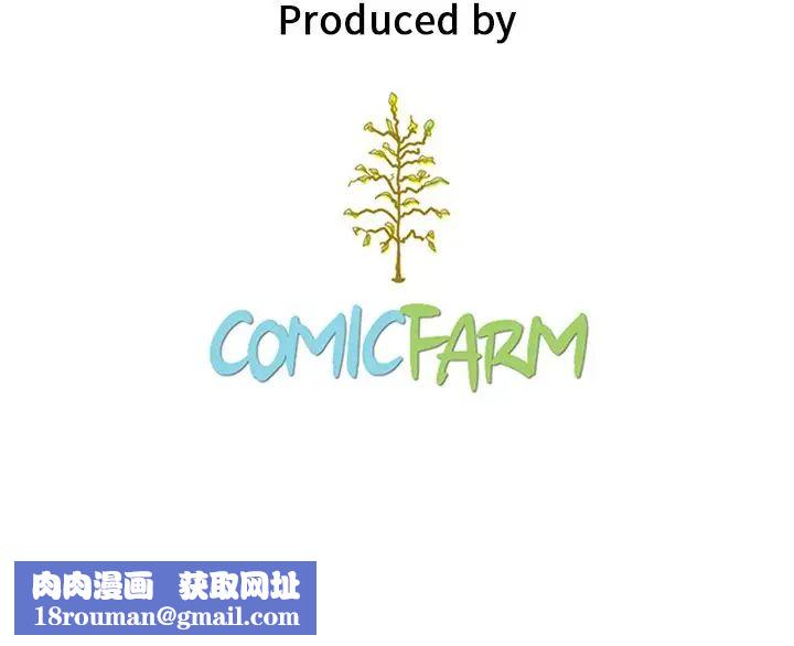 壞血第19话