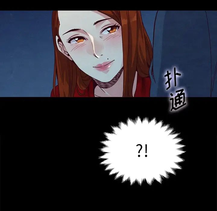 壞血第20话
