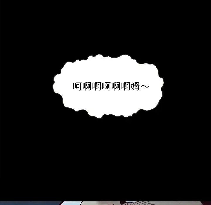 坏血第20话