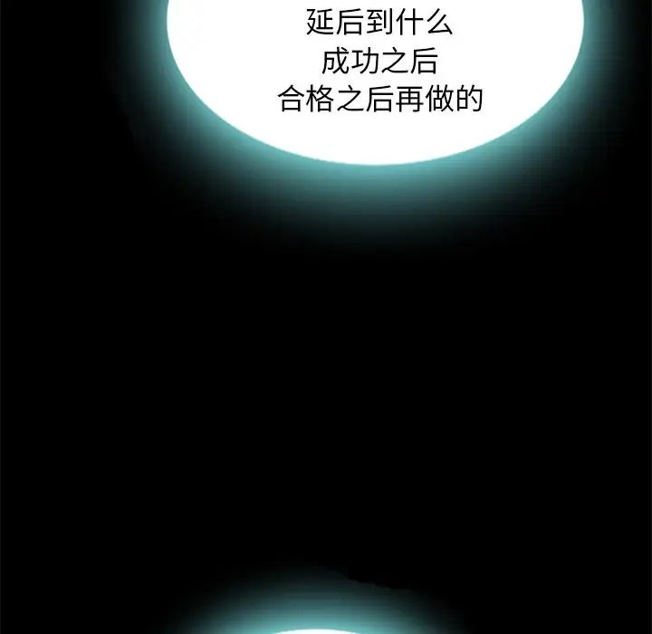 坏血第20话
