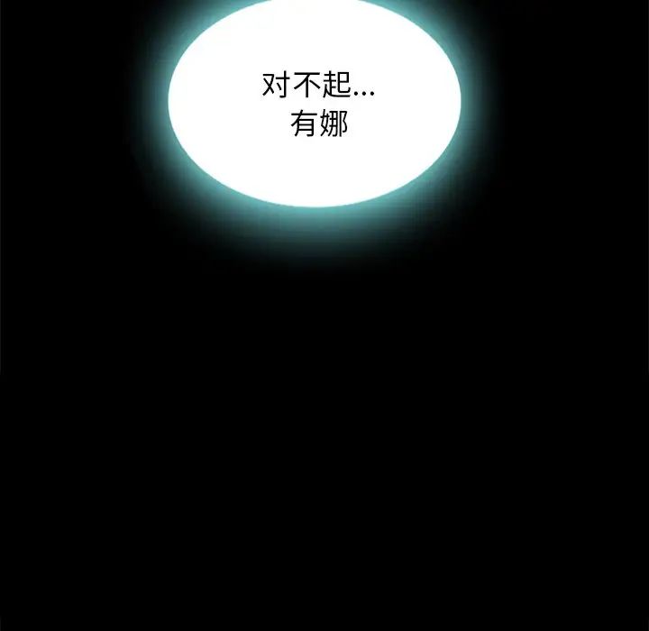 坏血第20话