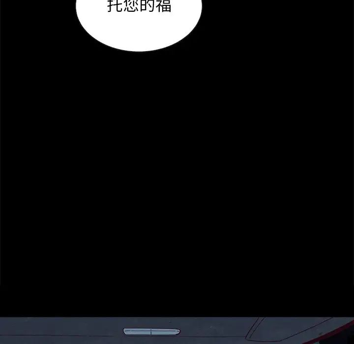 坏血第20话