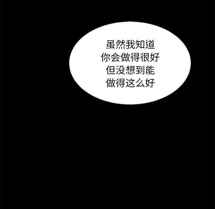 坏血第20话