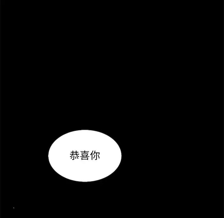 坏血第20话