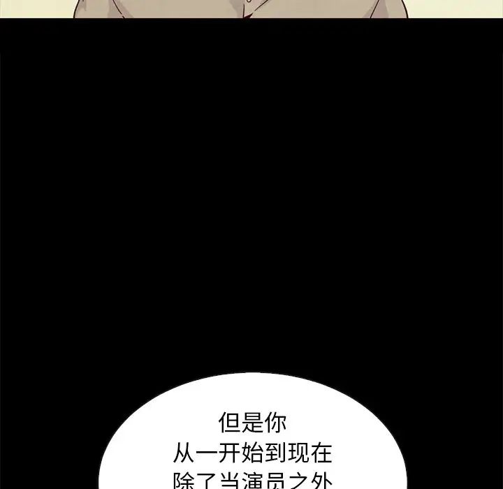 坏血第20话