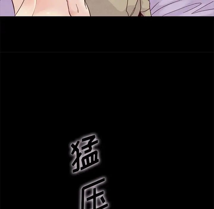 壞血第20话