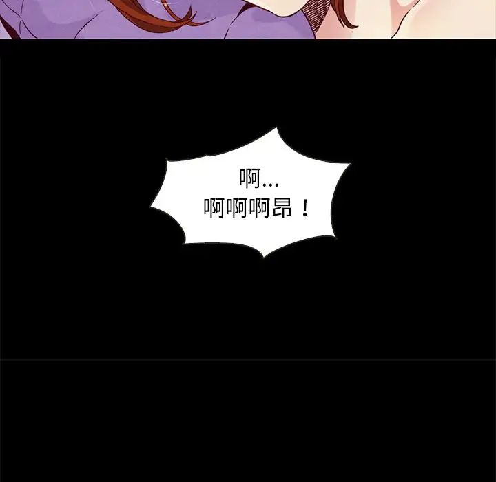 壞血第20话