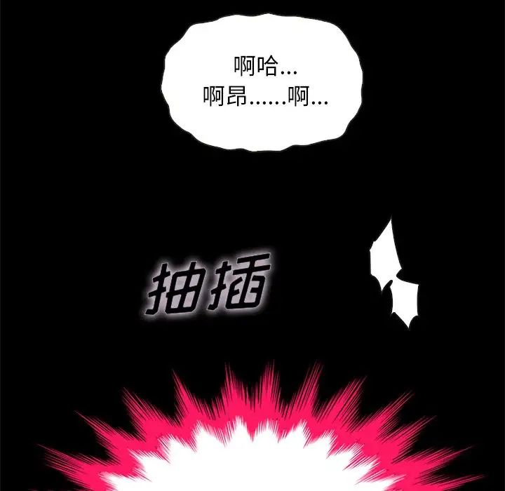 坏血第21话