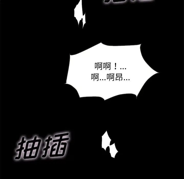 坏血第21话