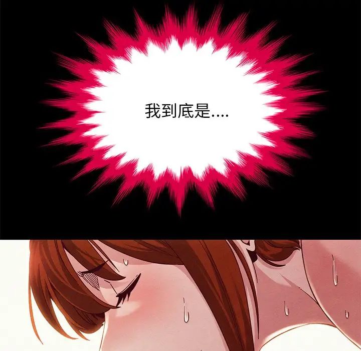 坏血第21话