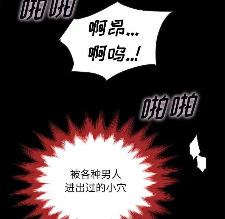 坏血第21话