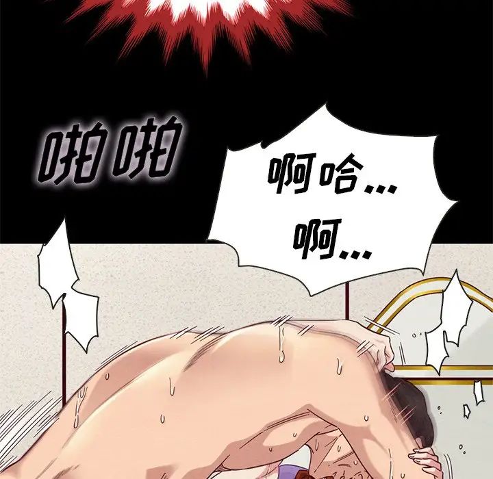 坏血第21话