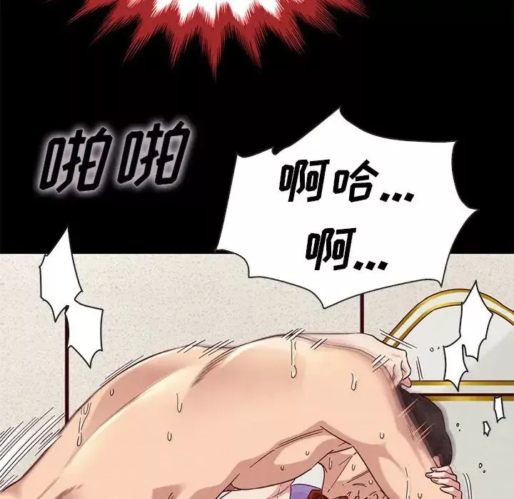 壞血第21话
