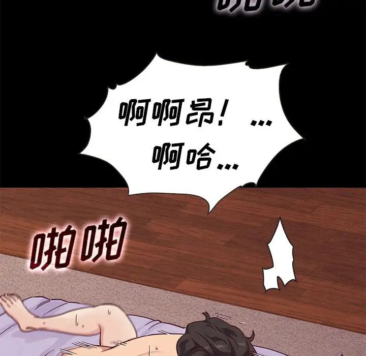 壞血第21话