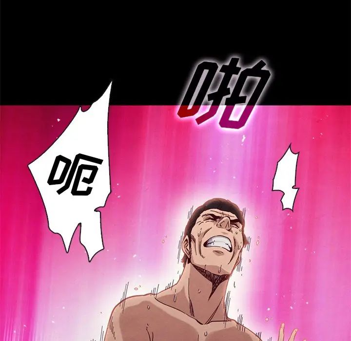 坏血第21话