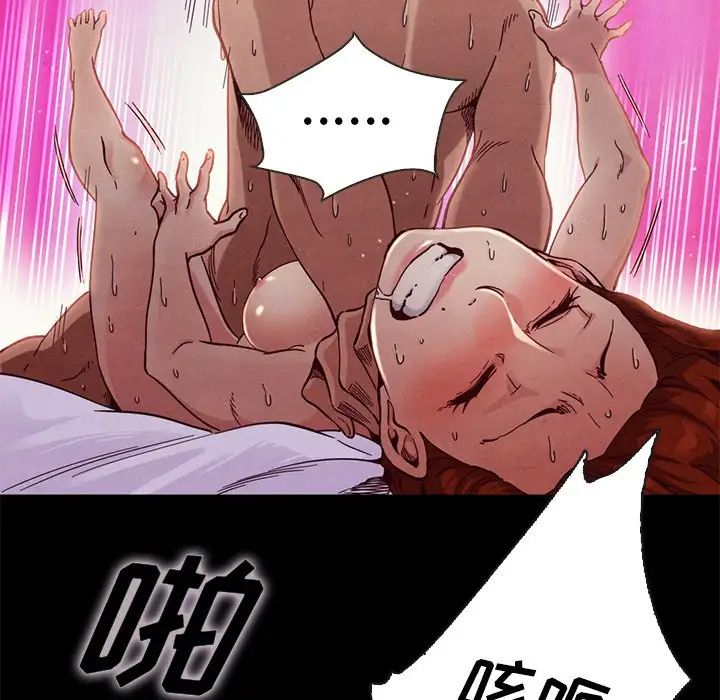 坏血第21话