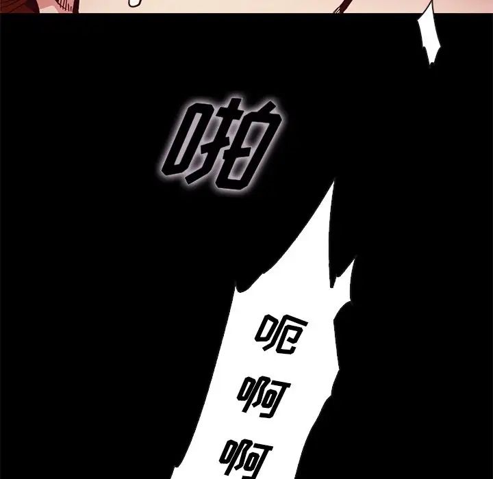 坏血第21话