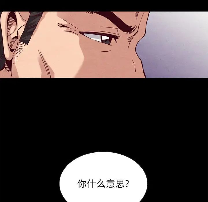 坏血第21话