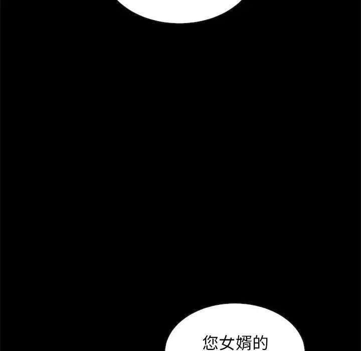 坏血第21话