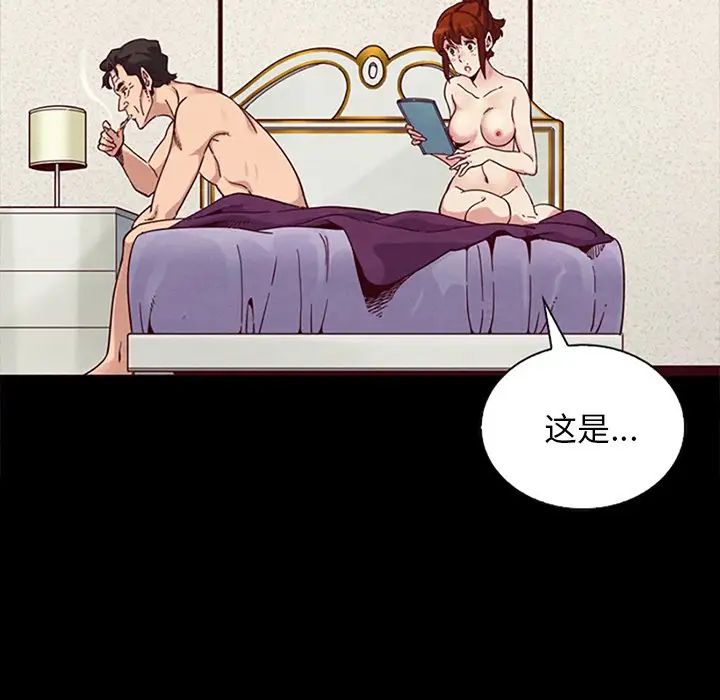 坏血第21话