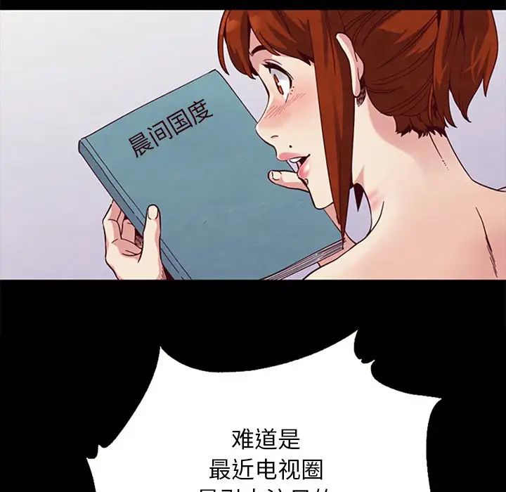 坏血第21话