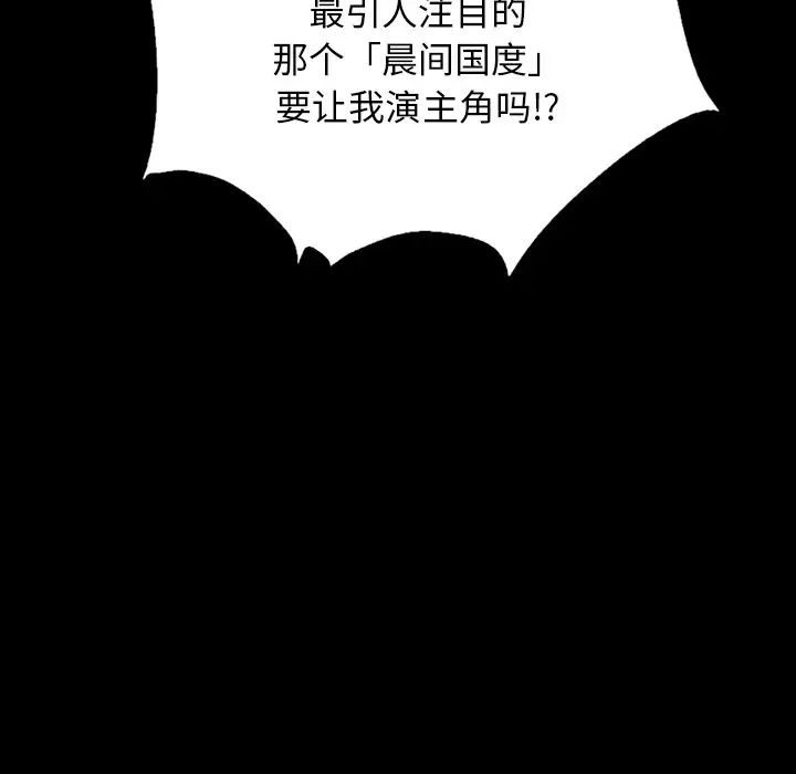 坏血第21话