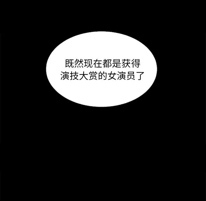 坏血第21话