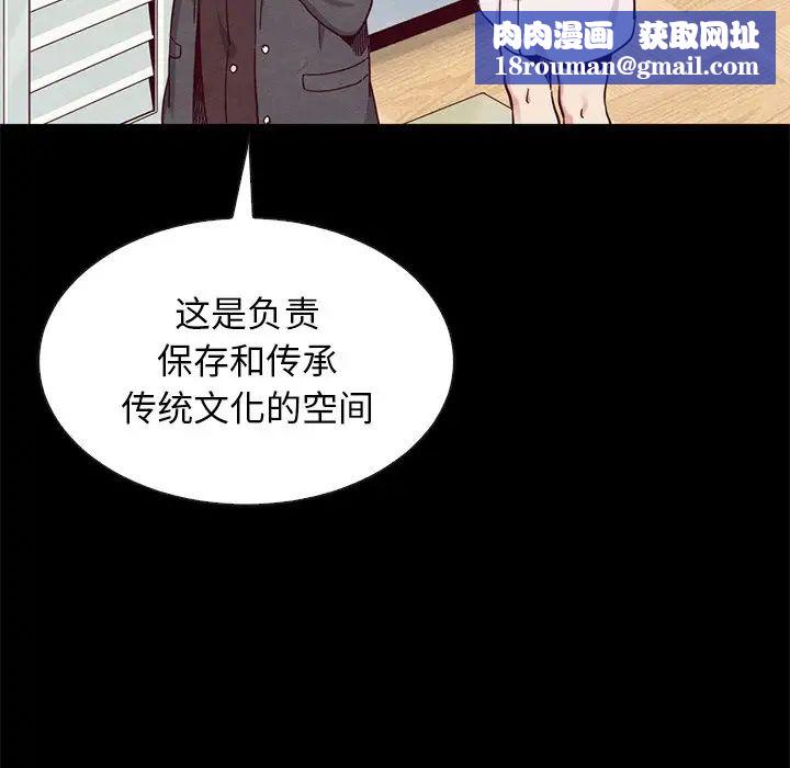 壞血第21话