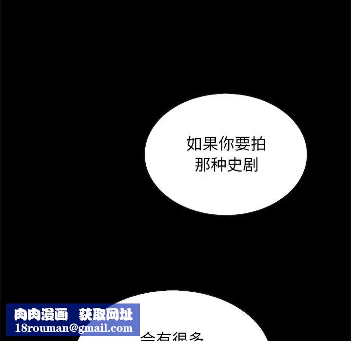 坏血第21话