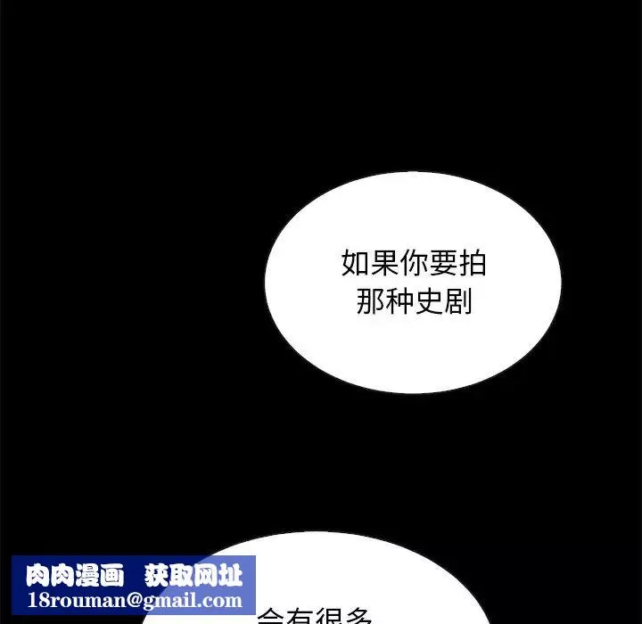 壞血第21话