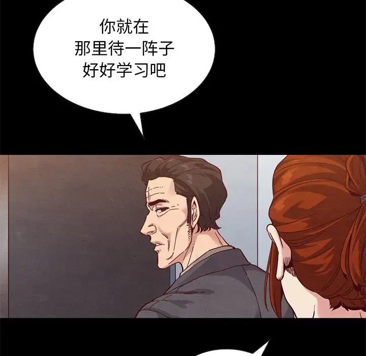 坏血第21话