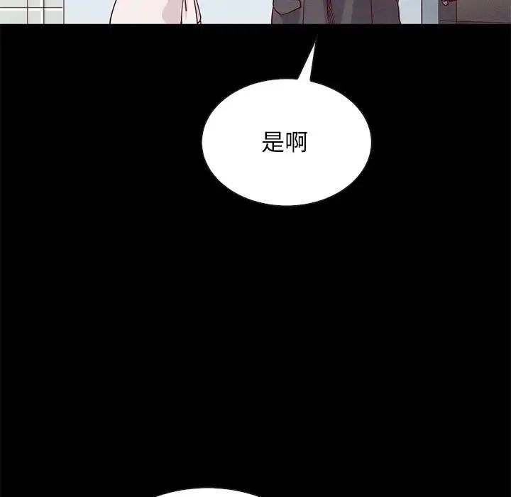 壞血第21话