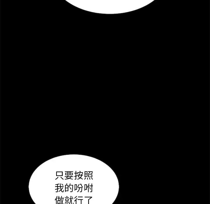 坏血第21话
