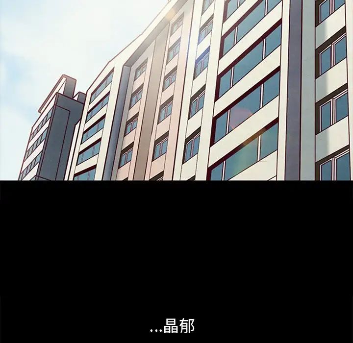 坏血第21话