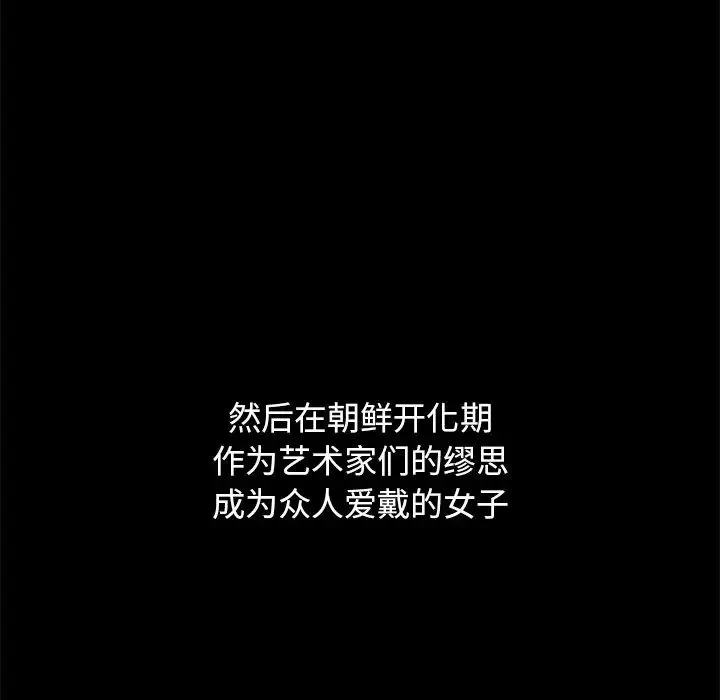 壞血第21话