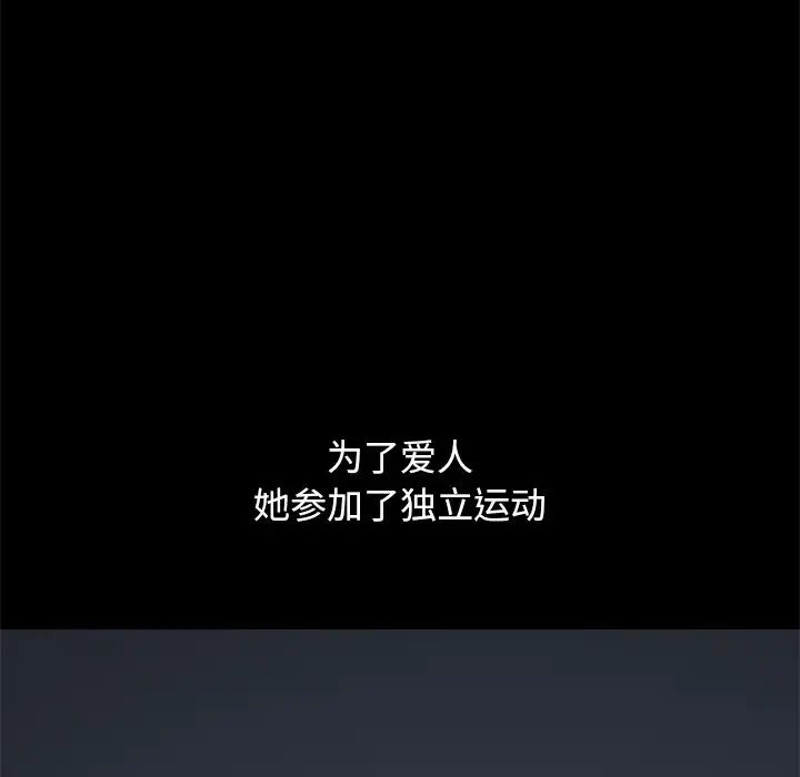 坏血第21话