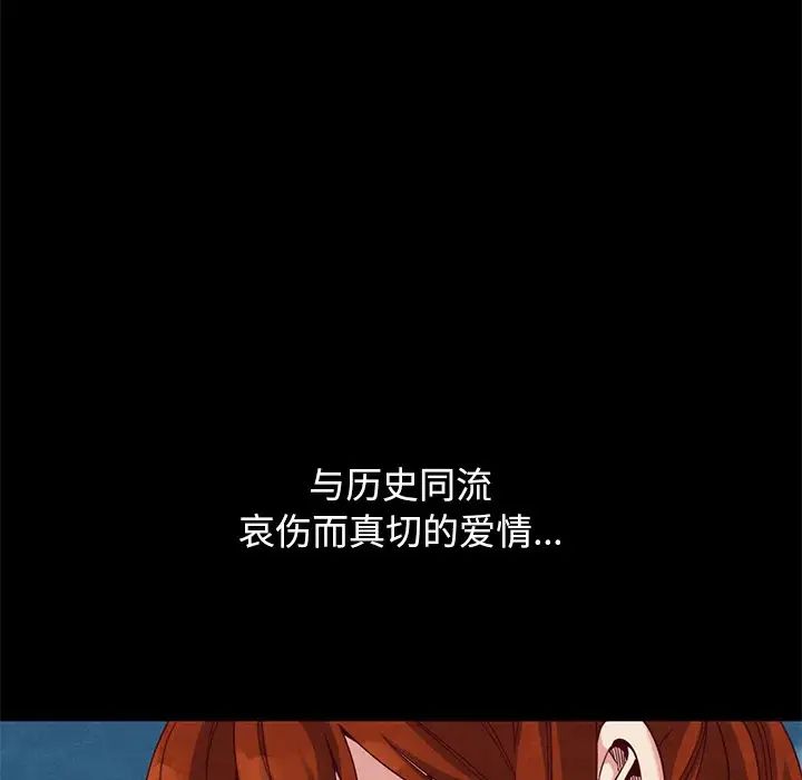 坏血第21话