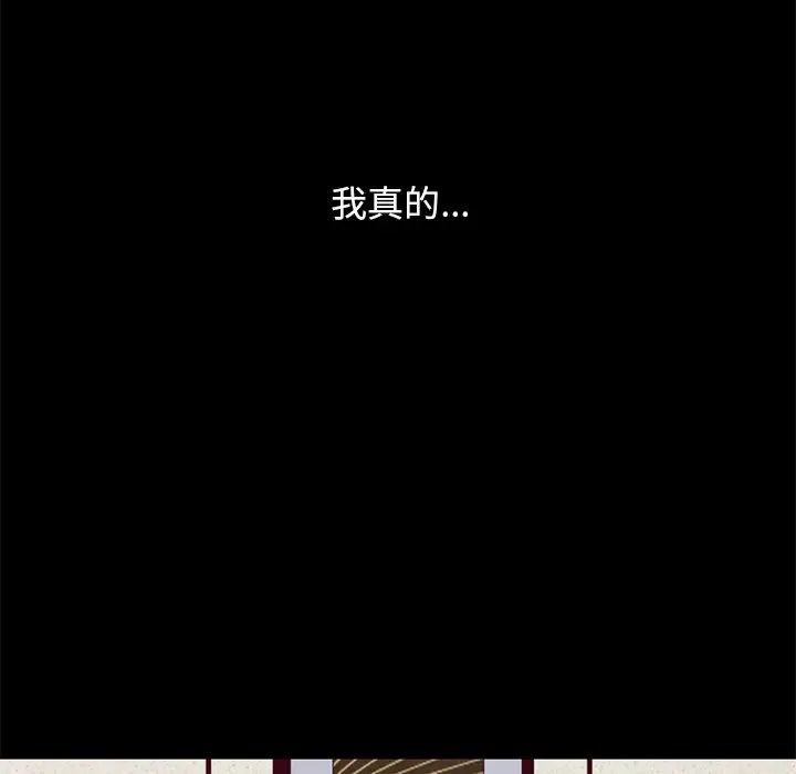 坏血第21话
