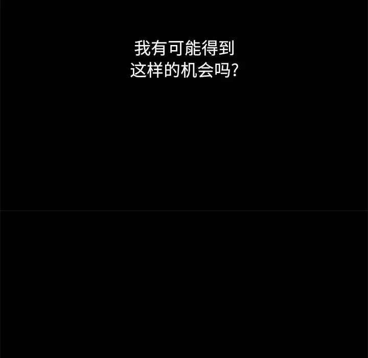 坏血第21话