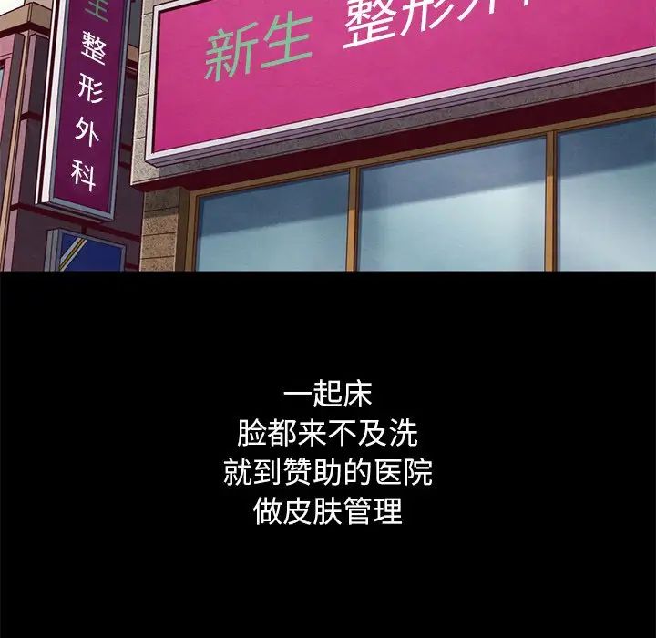 坏血第21话