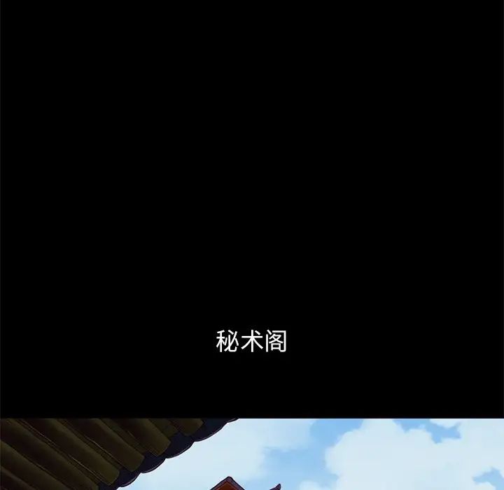 坏血第21话