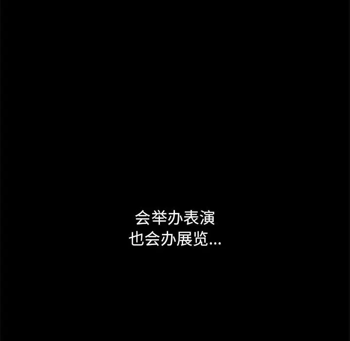 壞血第21话
