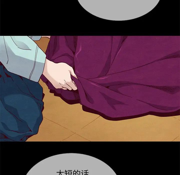 坏血第21话