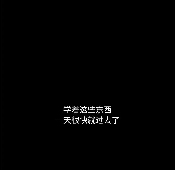 坏血第21话